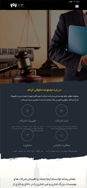 سایت مشاوره حقوقی، ثبت برند و علائم تجاری، ثبت شرکت و وکالت