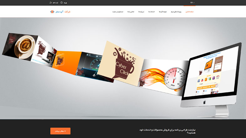 سایت برندیگ، طراحی گرافیک، بازاریابی اینترنتی