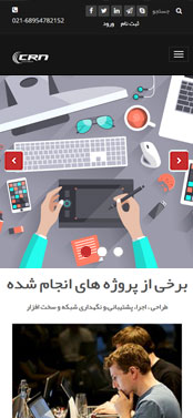 سایت تجهیزات انفورماتیک، خدمات هاستینگ، دیتاسنتر و استارت آپ