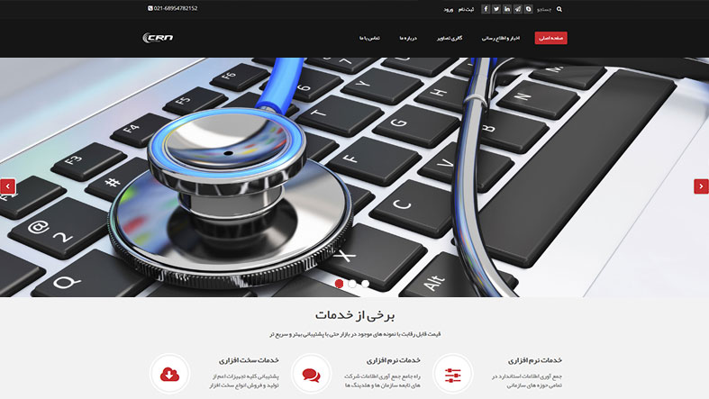 سایت تجهیزات انفورماتیک، خدمات هاستینگ، دیتاسنتر و استارت آپ