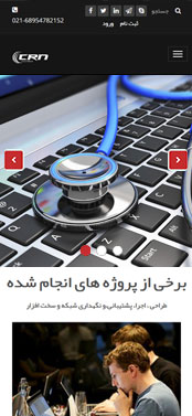 سایت تجهیزات انفورماتیک، خدمات هاستینگ، دیتاسنتر و استارت آپ