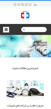 سایت فروشگاهی تجهیزات پزشکی آراز طب