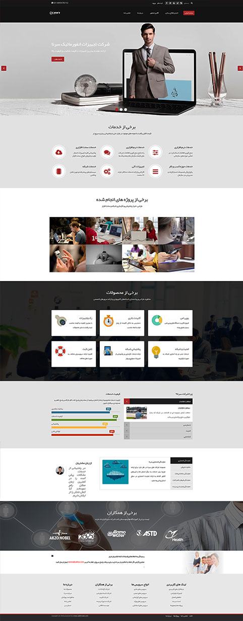 راه اندازی سایت دیتا سنتر، سایت تجهزیات الکترونیک و انفورماتیک، سایت طراحی گرافیک، سایت تبلیغات و مهندسی برند، سایت دانلود نرم افزار