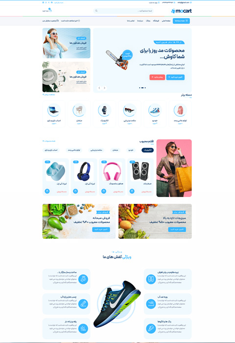 شرکت ها و هلدینگ ها