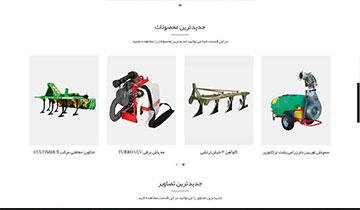 نمایش جدیدترین محصولات