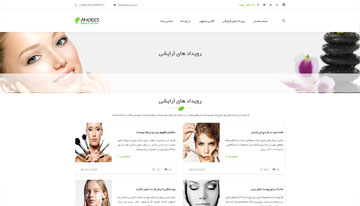 برگه اختصاصی اخبار