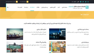 برگه اختصاصی معرفی خدمات
