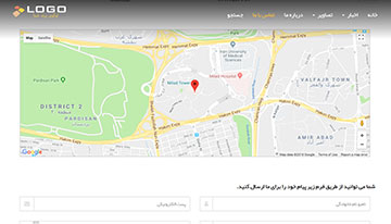 صفحه تماس با ما با قابلیت درج نقشه گوگل