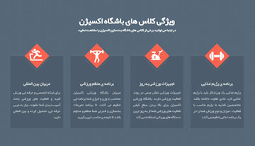 مهمترین مزیت های باشگاه