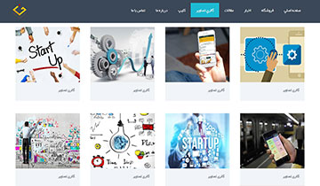 صفحه اختصاصی گالری تصاویر