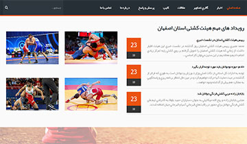 نمایش جدیدترین رویدادها