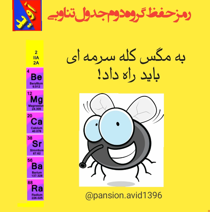 https://www.rashinweb.com/_WebAppFiles/portal/Ticketing/0c19c0bc-16dc-49cf-925b-a164324f0992.jpg