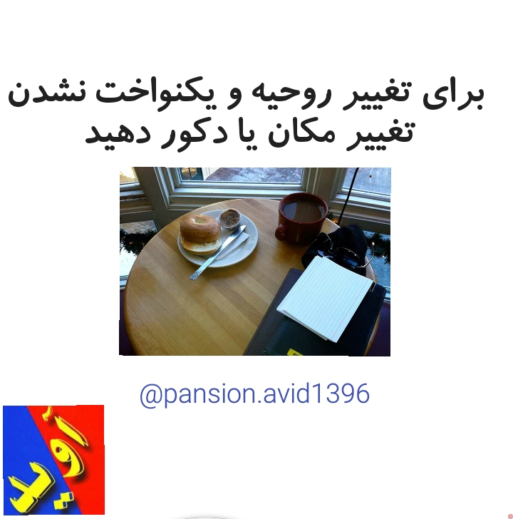 https://www.rashinweb.com/_WebAppFiles/portal/Ticketing/409302af-6116-41a4-84e5-d992fb005dbc.jpg