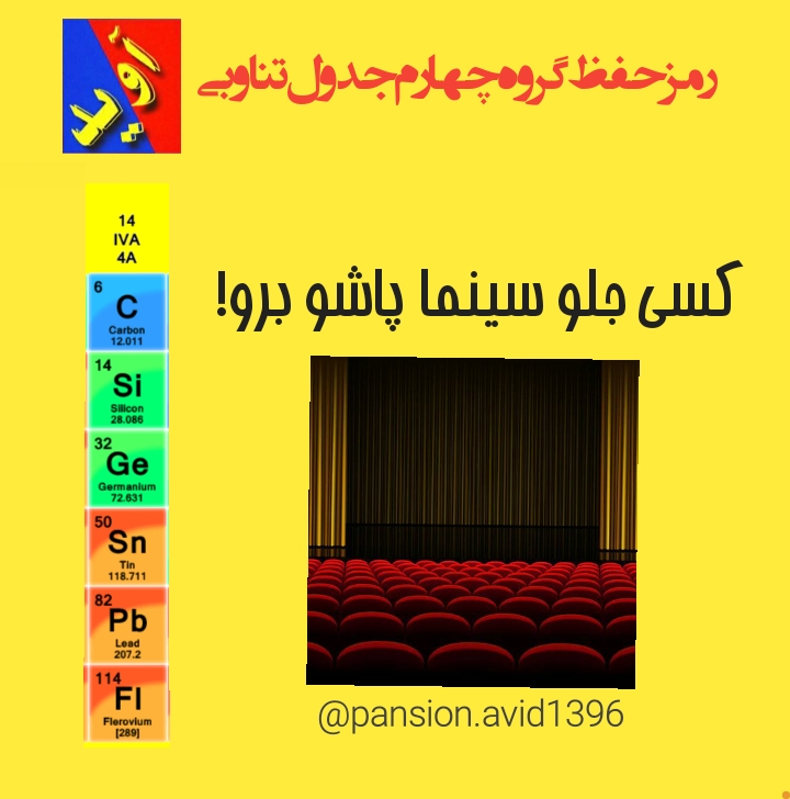https://www.rashinweb.com/_WebAppFiles/portal/Ticketing/56e9e4a0-b3c2-43d8-a9a7-07230b4b577a.jpg