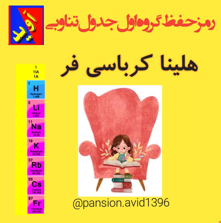 https://www.rashinweb.com/_WebAppFiles/portal/Ticketing/6a2f1874-09dc-40ff-adb4-6b780f3b18e5.jpg
