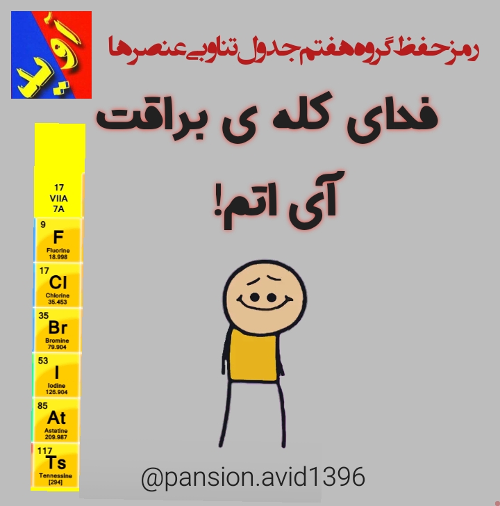 https://www.rashinweb.com/_WebAppFiles/portal/Ticketing/c1fc881f-3a4e-447b-a84a-c7943c671a9c.jpg