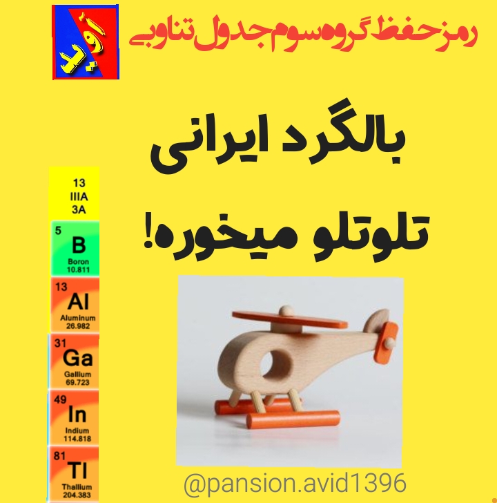 https://www.rashinweb.com/_WebAppFiles/portal/Ticketing/e0dd0d96-2f24-4477-9606-50cc7c81bee7.jpg
