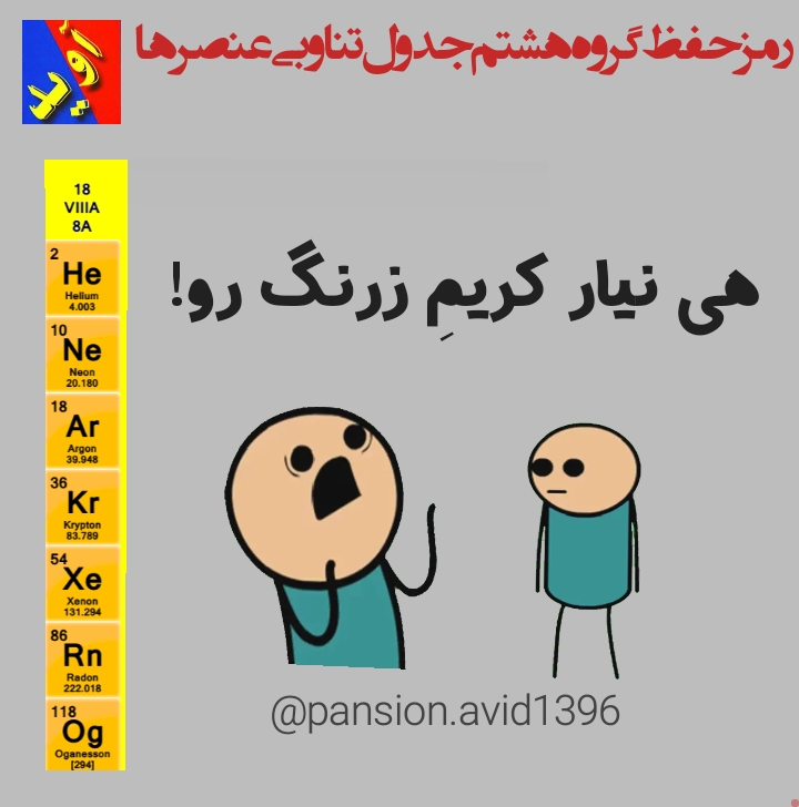 https://www.rashinweb.com/_WebAppFiles/portal/Ticketing/ee57b075-a73a-4b48-b9d7-366fbe14c066.jpg