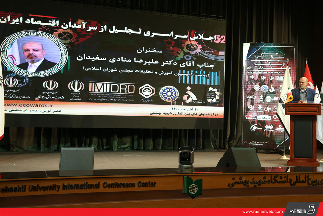 سخنرانی ریاست کمیسیون آموزش و تحقیقات مجلس شورای اسلامی