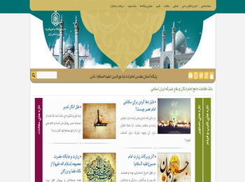 آستان مقدس امامزاده بابا نورالدین (علیه السلام) ـ اشن