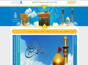 پایگاه آستان مقدس امامزاده باب مسلم (علیه السلام) ـ قره چپق