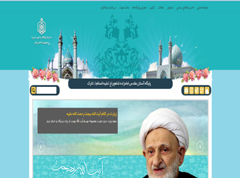 پایگاه آستان مقدس امامزاده شاهچراغ (علیه السلام) ـ انارک