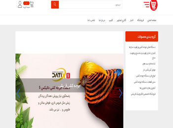 جوجه کشی قریشی