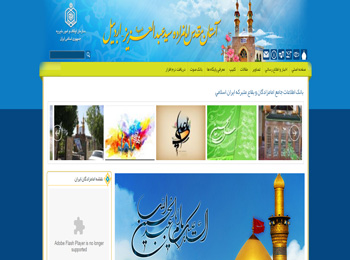 آستان مقدس امامزاده سیدعبدالعزیز (علیه السلام) ـ اردبیل