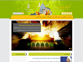آستان مقدس امامزاده ابوالقاسم زید(علیه السلام) ـ بازار