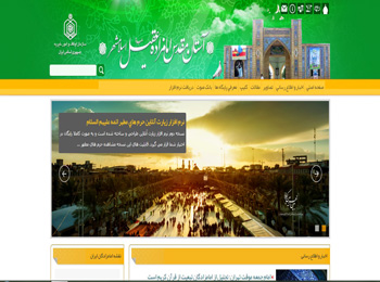 آستان مقدس امامزاده عقیل (علیه السلام) ـ اسلامشهر
