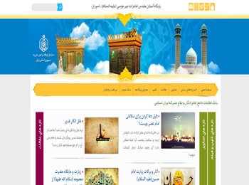 پایگاه آستان مقدس امامزاده میر موسی (علیه السلام) ـ اسپران