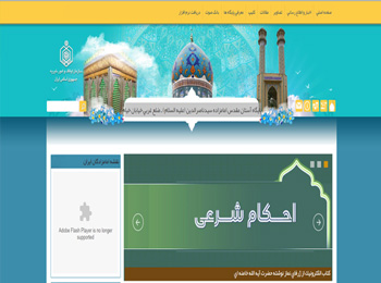 پایگاه آستان مقدس امامزاده سیدناصرالدین (علیه السلام) ـ ضلع غربی خیابان خیام