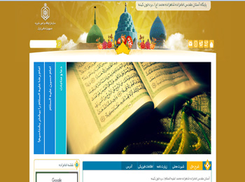 پایگاه آستان مقدس امامزاده شاهزاده محمد (ع) ـ بردخون کهنه