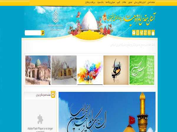🌐 شرکت طراحی وب سایت بروجن با بهترین سایت ساز ایرانی